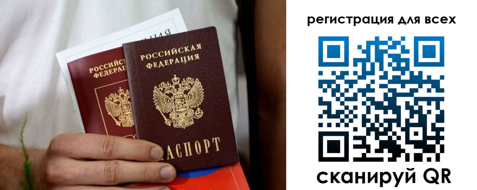 регистрация для дет. сада в Славгороде